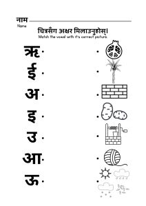 Worksheets